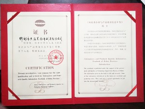 榮譽證書